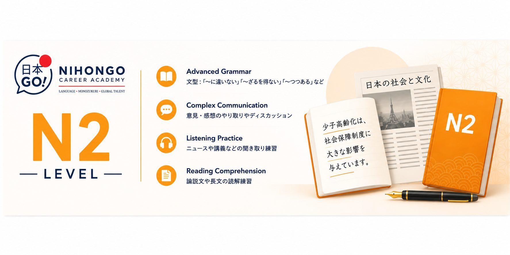 N2 Japanese Language Course